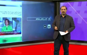 كذب الاعلام السعودي حول ايران يكشف حقدها الدفين