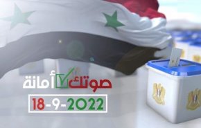 آغاز رای گیری انتخابات شورای محلی سوریه