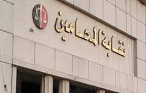 السودان.. نقابة المحامين تطرح مشروع دستور انتقالي