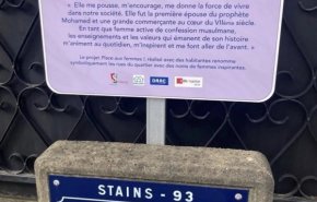 خشم راستگراها در فرانسه از نامگذاری خیابانی به اسم حضرت خدیجه 