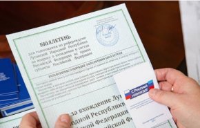 عضو دوما؛ هشتم مهر مناطق جدیدی به روسیه ملحق می‌شود