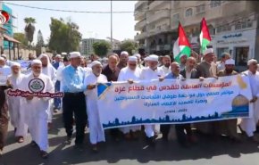 تظاهرات علمای غزه در واکنش به تعرض صهیونیست ها به مسجد الاقصی