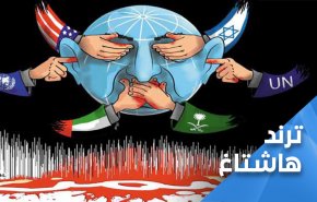 اليمن لا زال مستهدفا عربيا ودوليا وامميا