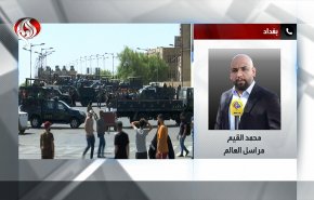 مراسل العالم: متظاهرون عراقيون يتوجهون نحو البرلمان