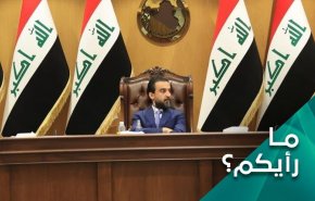 پشت پرده استعفای الحلبوسی از ریاست پارلمان عراق