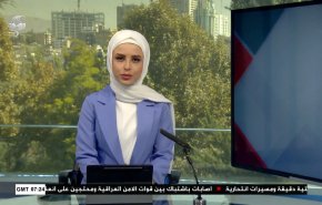 نشرة الاخبار من قناة العالم الساعة 07:00 بتوقيت غرينتش 29-09-2022 