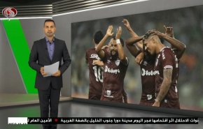  نشرة الاخبار الرياضية من قناة العالم 11:40 بتوقيت غرينتش 29-09-2022 