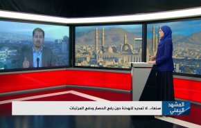 صنعاء: لا تمديد للهدنة دون رفع الحصار ودفع المرتبات 
