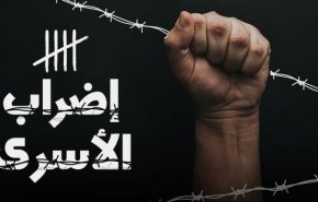 ادامه اعتصابات در اعتراض به بازداشت اداری رژیم صهیونیستی