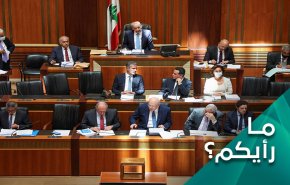ماذا أفرزت الجلسة الأولى لانتخاب رئيس للجمهورية في لبنان؟