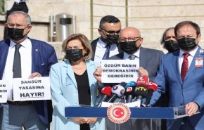 تركيا.. الصحافيون ينددون بمشروع قانون يعاقب 