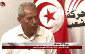 عویدات: عملکرد دولت تونس در سطح انتظار مردم نبوده است