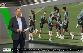  نشرة الاخبار الرياضية من قناة العالم 11:40 بتوقيت غرينتش 05-10-2022 