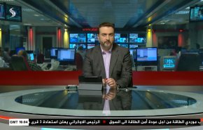  نشرة الاخبار من قناة العالم الساعة 16:00 بتوقيت غرينتش 06-10-2022 