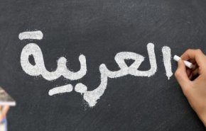 إيكونوميست: دول مجلس التعاون تستخدم اللغة الإنجليزية أكثر من العربية