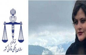 الطب العدلي الإيراني يكشف سبب وفاة المواطنة مهسا أميني
