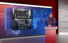 تذكير نشطاء البحرين وزير التربية باليوم العالمي للمعلم.. حول ماذا كان؟