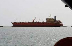 ائتلاف متجاوز، نفتکش یمن را به رغم دارا بودن مجوز بازرسی سازمان ملل توقیف کرد