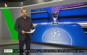  نشرة الاخبار الرياضية من قناة العالم 11:40 بتوقيت غرينتش 12-10-2022 