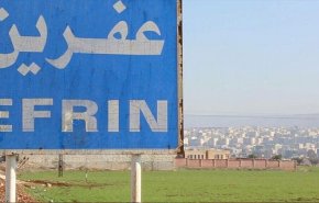 جبهة النصرة والسيطرة علی جسر بري بين القارات 