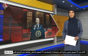  نشرة الاخبار الاقتصادية من قناة العالم 15:30بتوقيت غرينتش 19-10-2022 