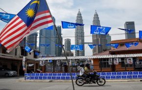 ماليزيا تنظّم انتخابات تشريعية الشهر المقبل