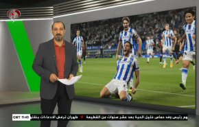  نشرة الاخبار الرياضية من قناة العالم 11:40 بتوقيت غرينتش 20-10-2022 