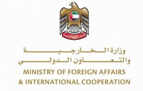 وزارت خارجه امارات، سفیر هلند را احضار کرد