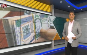 نشرة الاخبار الاقتصادية من قناة العالم 15:30بتوقيت غرينتش 21-10-2022