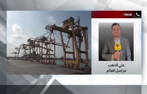 شاهد... مراسل العالم يكشف تفاصيل جديدة عن انفجار ميناء الضبة شرقي اليمن