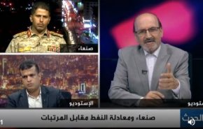 راه حل هوشمندانه رهبران صنعا برای قطع دست غارتگران ثروت یمن 