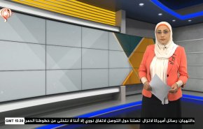 نشرة الاخبار الاقتصادية من قناة العالم 15:30بتوقيت غرينتش 26-10-2022 