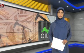 نشرة الاخبار الاقتصادية من قناة العالم 15:30بتوقيت غرينتش 28-10-2022