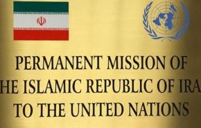  واکنش ایران به تلاش آمریکا برای برگزاری نشست ضدایرانی شورای امنیت