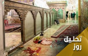 حمله تروریستی در شیراز؛ آخرین تیر دشمنان ایران