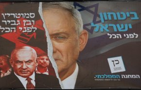 'القبائل' الإسرائيلية تختار برلمانها.. استقرار مفقود وانقسام بلا أفق