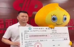 قرار غريب لرجل صيني فاز بجائزة اليانصيب!