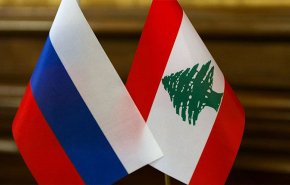 روسيا تمنح لبنان آلاف الأطنان من الفيول والقمح