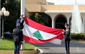 إقفال أجنحة قصر بعبدا الخاصة برئيس الجمهورية وإنزال العلم اللبناني ورفع الصور الرسمية له