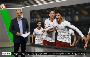  نشرة الاخبار الرياضية من قناة العالم 11:40 بتوقيت غرينتش 01-11-2022 