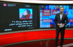 مناقشة الحرب النفسية والاعلامية ضد ايران