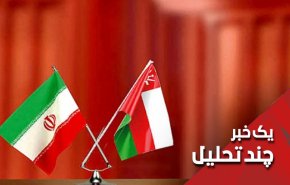 رییس بانک مرکزی عمان در ایران و 7میلیارد دلار توقیفی 
