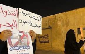 تظاهرات در بحرین برای اعلام مخالف با انتخابات نمایشی رژیم آل‌خلیفه