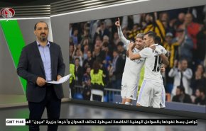  نشرة الاخبار الرياضية من قناة العالم 11:40 بتوقيت غرينتش 03-11-2022 