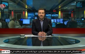  نشرة الاخبار من قناة العالم الساعة 16:00 بتوقيت غرينتش 03-11-2022 