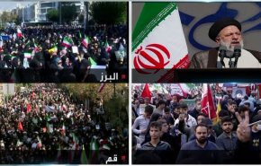  بحضور مهيب.. الشعب الايراني يحيي اليوم الوطني لمقارعة الاستكبار العالمي + فيديو
