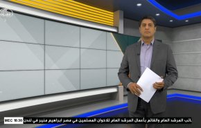  نشرة الاخبار الاقتصادية من قناة العالم 15:30بتوقيت غرينتش 04-11-2022 