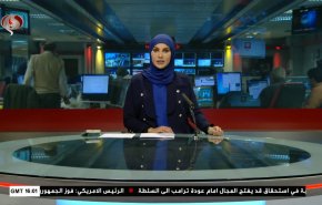  نشرة الاخبار من قناة العالم الساعة 16:00 بتوقيت غرينتش 08-11-2022 