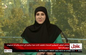 نشرة الاخبار من قناة العالم الساعة 07:00 بتوقيت غرينتش 09-11-2022 