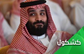 خیز بن‌سلمان برای گسترش الحاد در جامعه عربستان